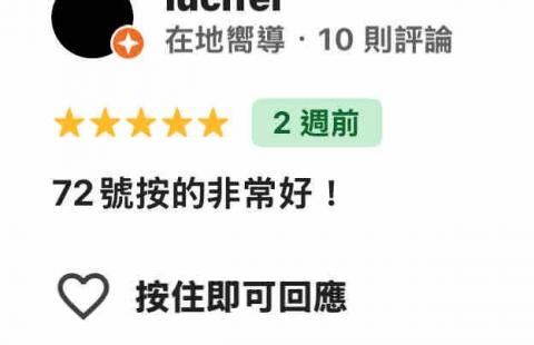 雙北到府按摩 加賴跟我詳談 m********* -  雙北到府按摩 加賴跟我詳談 m********* -