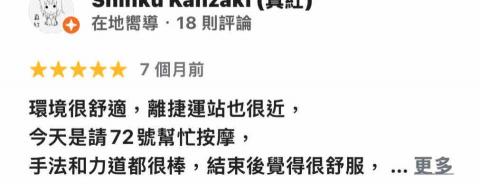 雙北到府按摩 加賴跟我詳談 m********* -  雙北到府按摩 加賴跟我詳談 m********* -