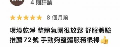 雙北到府按摩 加賴跟我詳談 m********* -  雙北到府按摩 加賴跟我詳談 m********* -