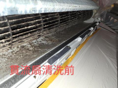 陳侑楠 - 貫流扇清洗前