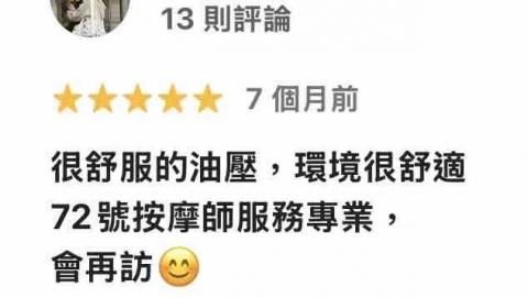 雙北到府按摩 加賴跟我詳談 m********* -  雙北到府按摩 加賴跟我詳談 m********* -