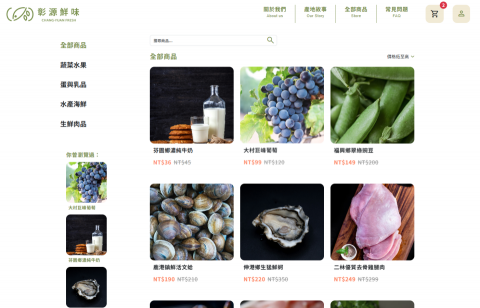 Yen-Mei Yu - React 電商網站 ：彰源鮮味