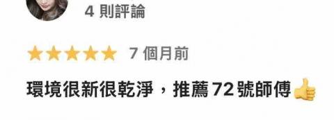 雙北到府按摩 加賴跟我詳談 m********* -  雙北到府按摩 加賴跟我詳談 m********* -