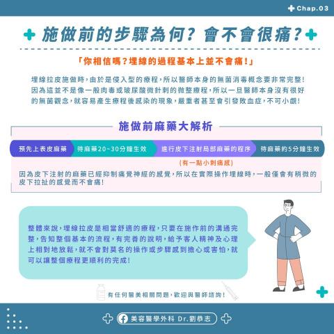 kk Chiu 插畫|設計 - 劉恭志醫師 醫美社群圖文
https://www.facebook.com/CosMedSurgeon.Liu kk Chiu 插畫|設計 - 劉恭志醫師 醫美社群圖文
https://www.facebook.com/CosMedSurgeon.Liu