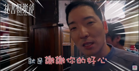 陳禹宏 - 綜藝字卡特效