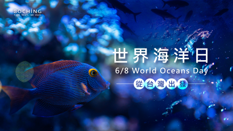 YunaDesign - 自媒體-國際日