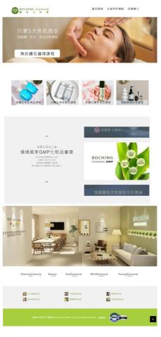 YunaDesign - 企業形象官網