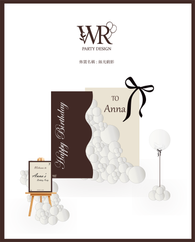 曾玟瑜 - 絲光緞影套餐