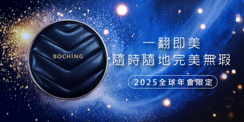 YunaDesign - 彩妝包裝設計