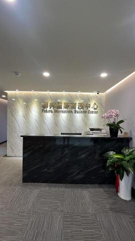 聯邦商務中心 - 