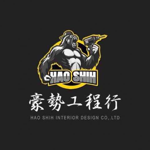 提供2502賀眾服務的專家豪勢工程行