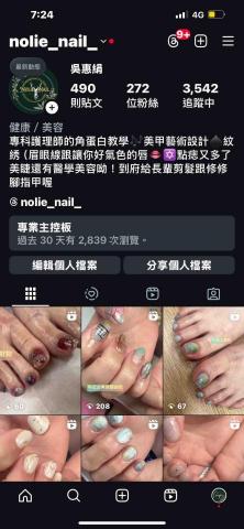 Nolie 🎶🎵nail - 