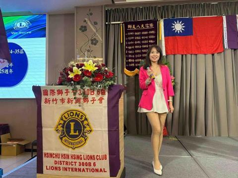 Amix王慧慧 - 受邀擔任獅子會主持人