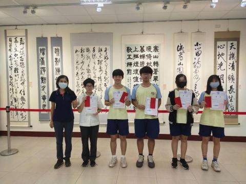 張芯瑜 - 
心得寫作得獎