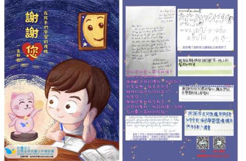 Menuka Art - 感謝卡設計、節慶賀卡設計