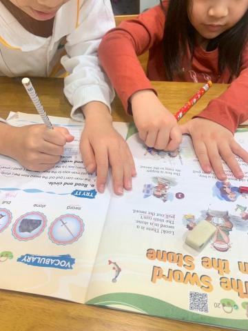 陳老師 - 國小英文家教