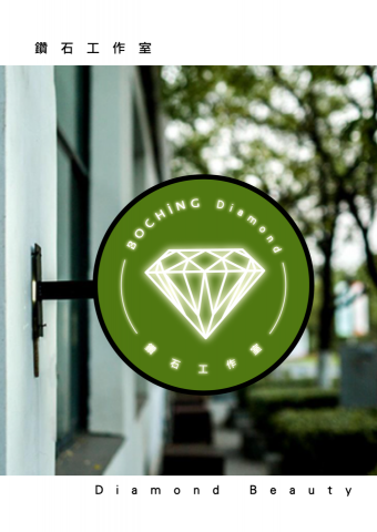 YunaDesign - 招牌設計