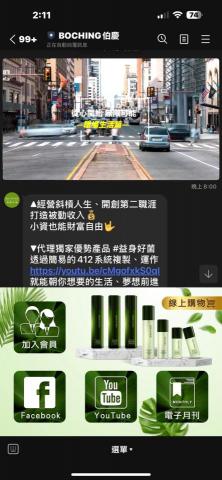 YunaDesign - LINE官方帳號建置