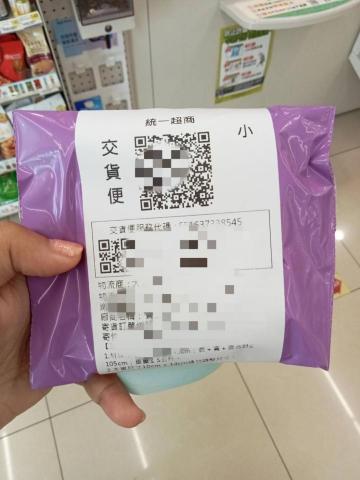 洪文隆 - 取件配送服務