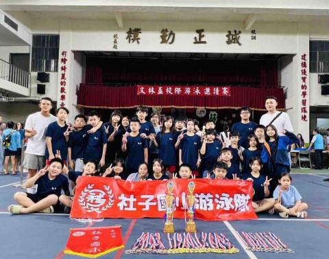 社子國小吳教練 - 