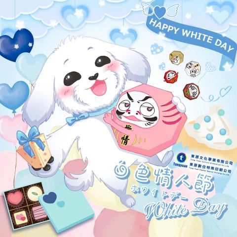 Xiaoyu 躺床藝術 - 