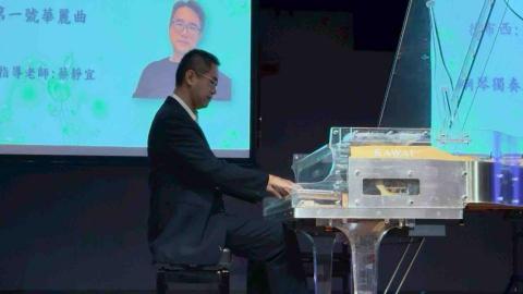 Jamie tsai（板橋新莊中和萬華） - 2025年鋼琴發表