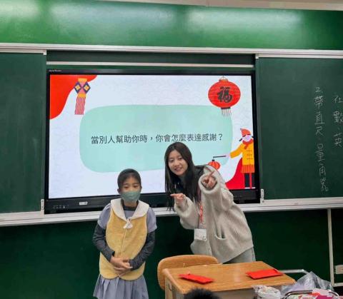 李雅筑 - 品格教育