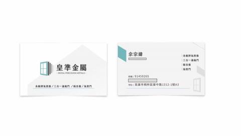 提供隔音服務的專家皇準金屬