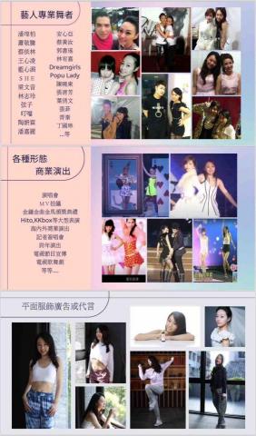 舞蹈教學（入門～進階）: Kpop, Jazz, Hip H - 