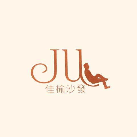 佳榆傢俱有限公司