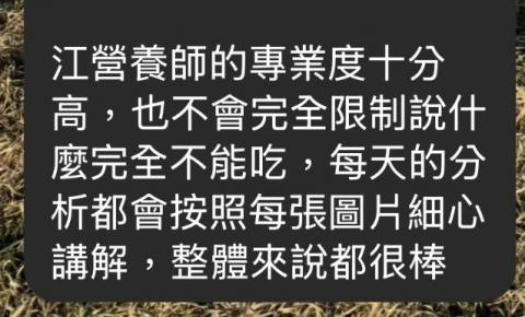 Harry - 客戶反饋