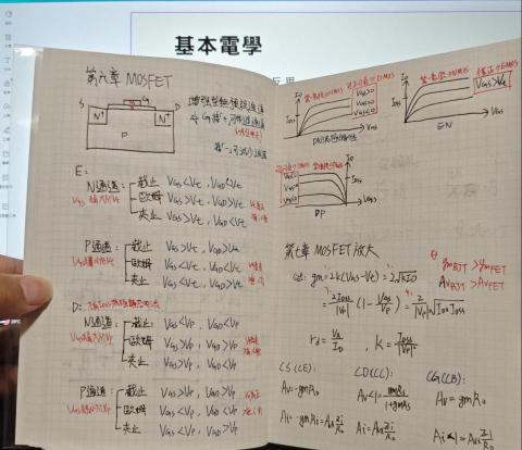 賴鈺其 - 電子學筆記 賴鈺其 - 電子學筆記