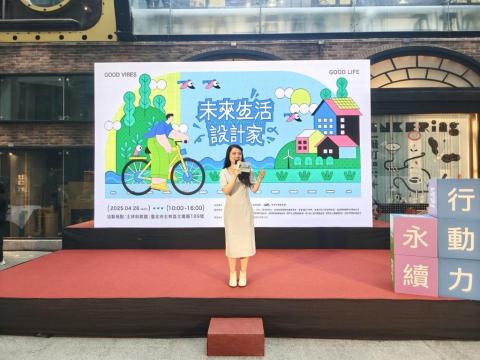 中英文主持人｜潘穎穎Vivian - 金車文教基金會永續園遊會主持人