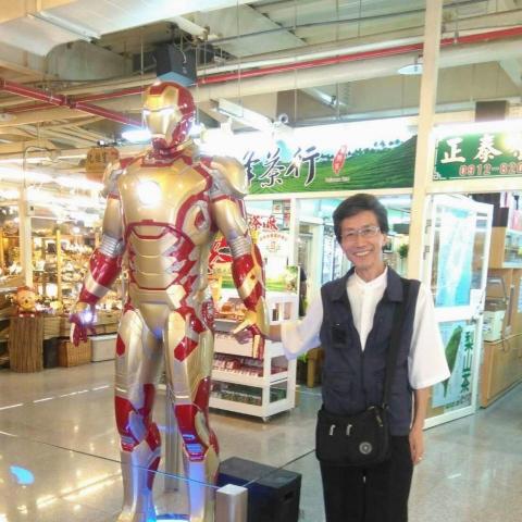 提供和美服務的專家許永源