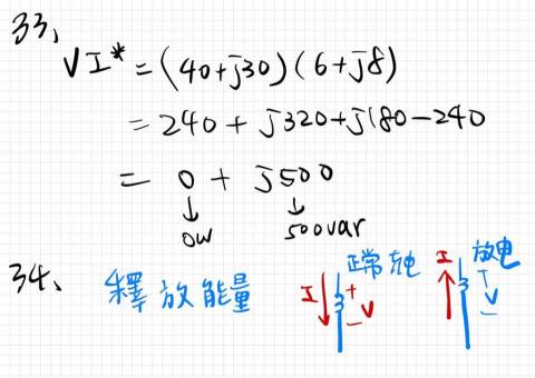 張智翔 - 題目解答與免費解題
