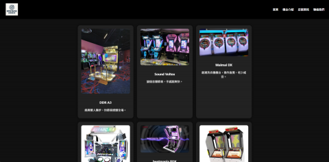 基米-DESIGN - 此作品為為虛擬品牌「Bpm base 節奏基地」設計的音樂遊戲主題網頁，強調視覺動感與節奏氛圍的結合，打造年輕化與娛樂感十足的品牌形象。網頁採用響應式設計（RWD），適用於手機、平板與桌機，並搭配互動式按鈕與簡易預約表單，提升使用者體驗。 設計風格融合霓虹電音、街機文化與現代網頁布局概念，由【基米DESIGN】獨立設計與開發。 