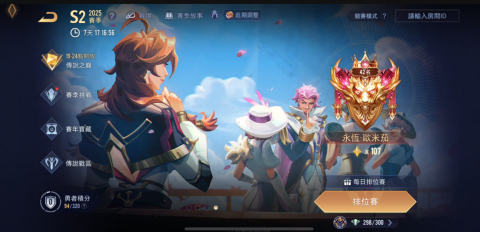 林聖哲 - 算是一個愛玩遊戲的證明，雖然我愛玩遊戲，但我的教學品質並不會受到影響，還請放心