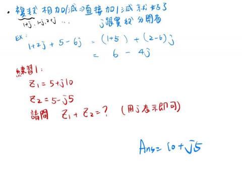 張智翔 - 上課講義與練習題