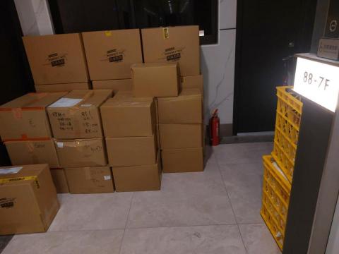 綠沐國際行銷策劃有限公司 - 