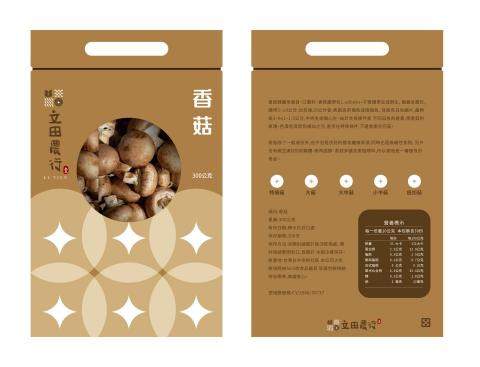 千度視覺規劃設計 - 包裝設計