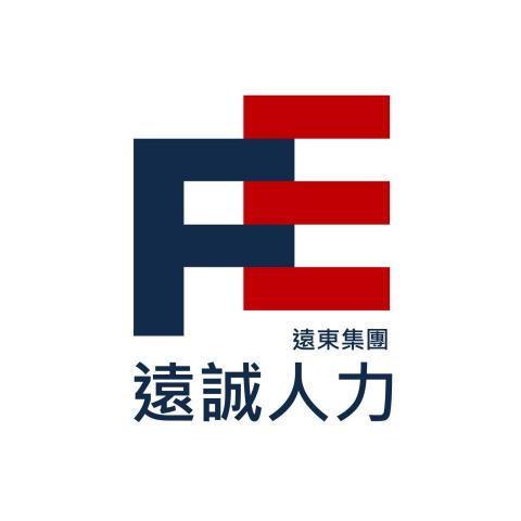 遠誠人力資源顧問股份有限公司