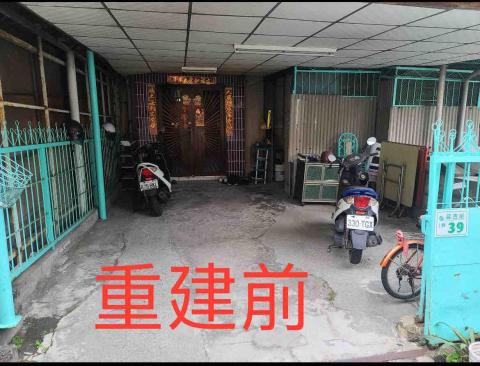 力升柚工程科技有限公司 - 