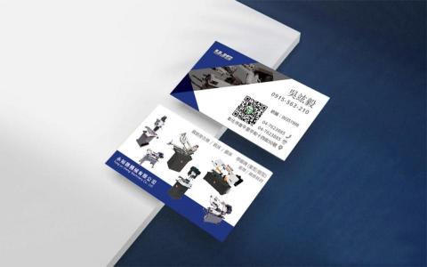 千度視覺規劃設計 - 名片設計