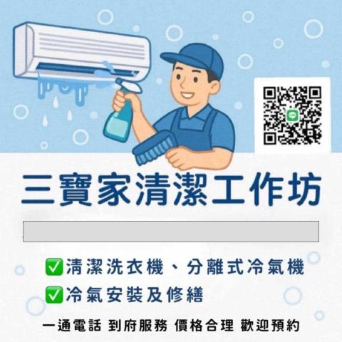 提供台中精機cnc服務的專家賴信宇