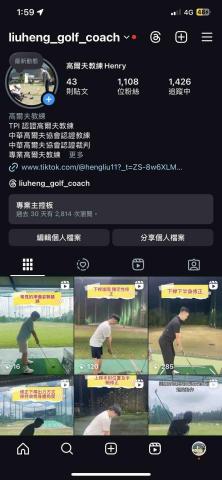 專業高爾夫教練Henry - Ig教學分享