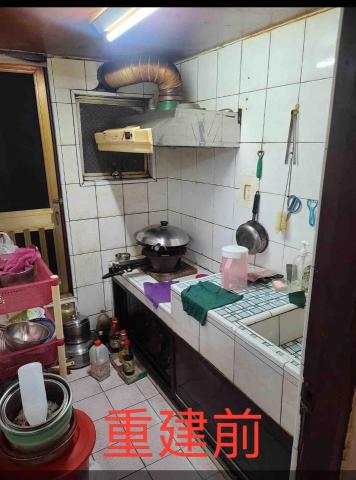 力升柚工程科技有限公司 - 