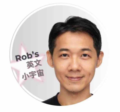 ROB’S 英文小宇宙 ROB’S 英文小宇宙