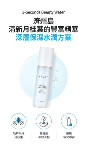 ET - 月桂保濕噴霧，主打「洗臉後的黃金三秒鐘」即時補水保濕，避免肌膚乾燥緊繃。採用濟州島有機月桂葉，富含97%月桂樹葉水與神經醯胺複合物，舒緩肌膚同時補充水分。以雙重萃取技術「滴漏+蒸餾」完整保留植物精華，帶來清新滋潤的使用感。輕巧瓶身，隨身攜帶，隨時都能快速補水，找回水潤透亮的肌膚狀態。