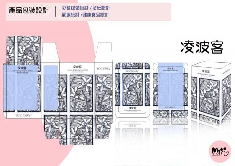 山花設計 - LOGO 設計 / 面膜包裝設計