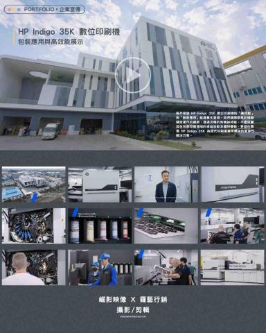 崛影映像製作有限公司 - 